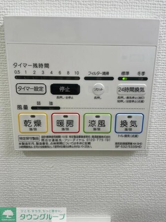 MAXIV西川口DUEの物件内観写真